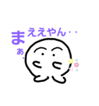 まんまる坊 関西弁（個別スタンプ：3）