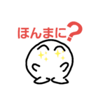 まんまる坊 関西弁（個別スタンプ：5）