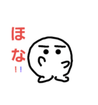 まんまる坊 関西弁（個別スタンプ：6）