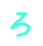 五十音 あいうえお2（個別スタンプ：5）