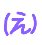 五十音 あいうえお2（個別スタンプ：9）