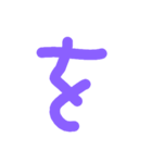 五十音 あいうえお2（個別スタンプ：10）