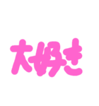 五十音 あいうえお2（個別スタンプ：13）