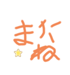 わたしのすたんぷ  日常会話♡（個別スタンプ：5）
