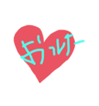 わたしのすたんぷ  日常会話♡（個別スタンプ：6）