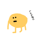 黄色いまる（個別スタンプ：2）