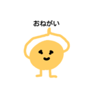 黄色いまる（個別スタンプ：10）