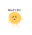 黄色いまる（個別スタンプ：13）