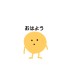 黄色いまる（個別スタンプ：14）