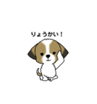 わんころの日常。（個別スタンプ：13）