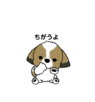 わんころの日常。（個別スタンプ：21）