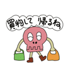 がんこつ君（個別スタンプ：14）