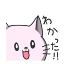 素直なねこっぴ（個別スタンプ：3）