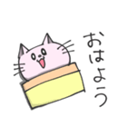 素直なねこっぴ（個別スタンプ：6）