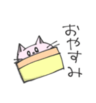 素直なねこっぴ（個別スタンプ：7）