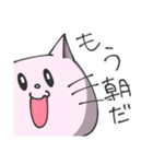 素直なねこっぴ（個別スタンプ：13）