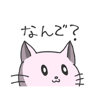 素直なねこっぴ（個別スタンプ：16）