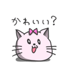 素直なねこっぴ（個別スタンプ：20）