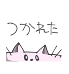 素直なねこっぴ（個別スタンプ：21）