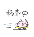 素直なねこっぴ（個別スタンプ：22）