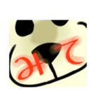 シバイヌみたいなイヌ2～兄弟を添えて～（個別スタンプ：2）