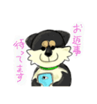 シバイヌみたいなイヌ2～兄弟を添えて～（個別スタンプ：14）