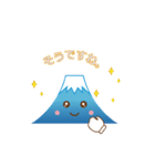 毎日使える運が良くなる富士山スタンプ（個別スタンプ：4）