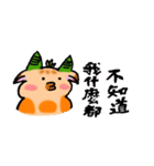 鹿竜（個別スタンプ：2）