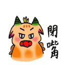 鹿竜（個別スタンプ：4）