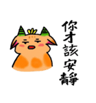 鹿竜（個別スタンプ：6）