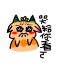 鹿竜（個別スタンプ：12）