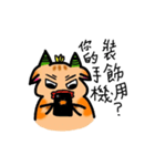 鹿竜（個別スタンプ：24）