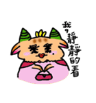 鹿竜（個別スタンプ：39）