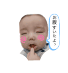坊ちゃんのスタンプ！（個別スタンプ：1）