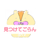 ハムトリス〜可愛いハムスター2〜（個別スタンプ：3）