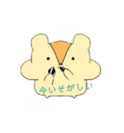ハムトリス〜可愛いハムスター2〜（個別スタンプ：17）