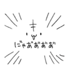 ねこのひなた（個別スタンプ：3）