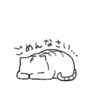 ねこのひなた（個別スタンプ：10）