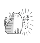 ねこのひなた（個別スタンプ：16）