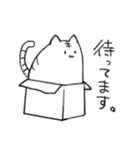 ねこのひなた（個別スタンプ：25）