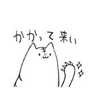 ねこのひなた（個別スタンプ：38）