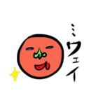 みかえるの変なスタンプ（個別スタンプ：8）