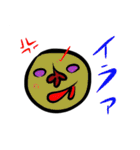 みかえるの変なスタンプ（個別スタンプ：9）