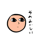 みかえるの変なスタンプ（個別スタンプ：25）