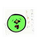みかえるの変なスタンプ（個別スタンプ：27）