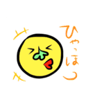 みかえるの変なスタンプ（個別スタンプ：30）