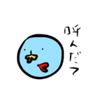 みかえるの変なスタンプ（個別スタンプ：37）