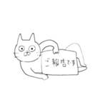 マガオネコ2（個別スタンプ：1）