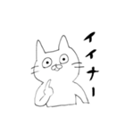 マガオネコ2（個別スタンプ：3）