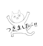 マガオネコ2（個別スタンプ：4）